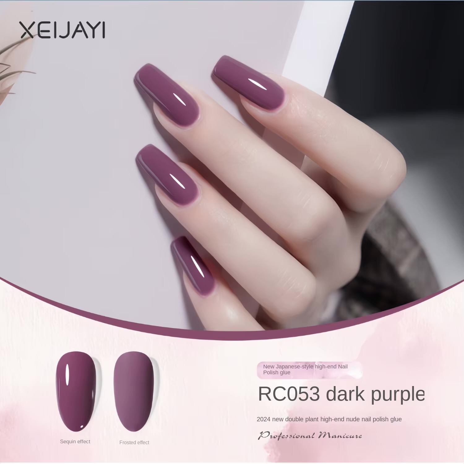 XEIJAYI VSP 15ml