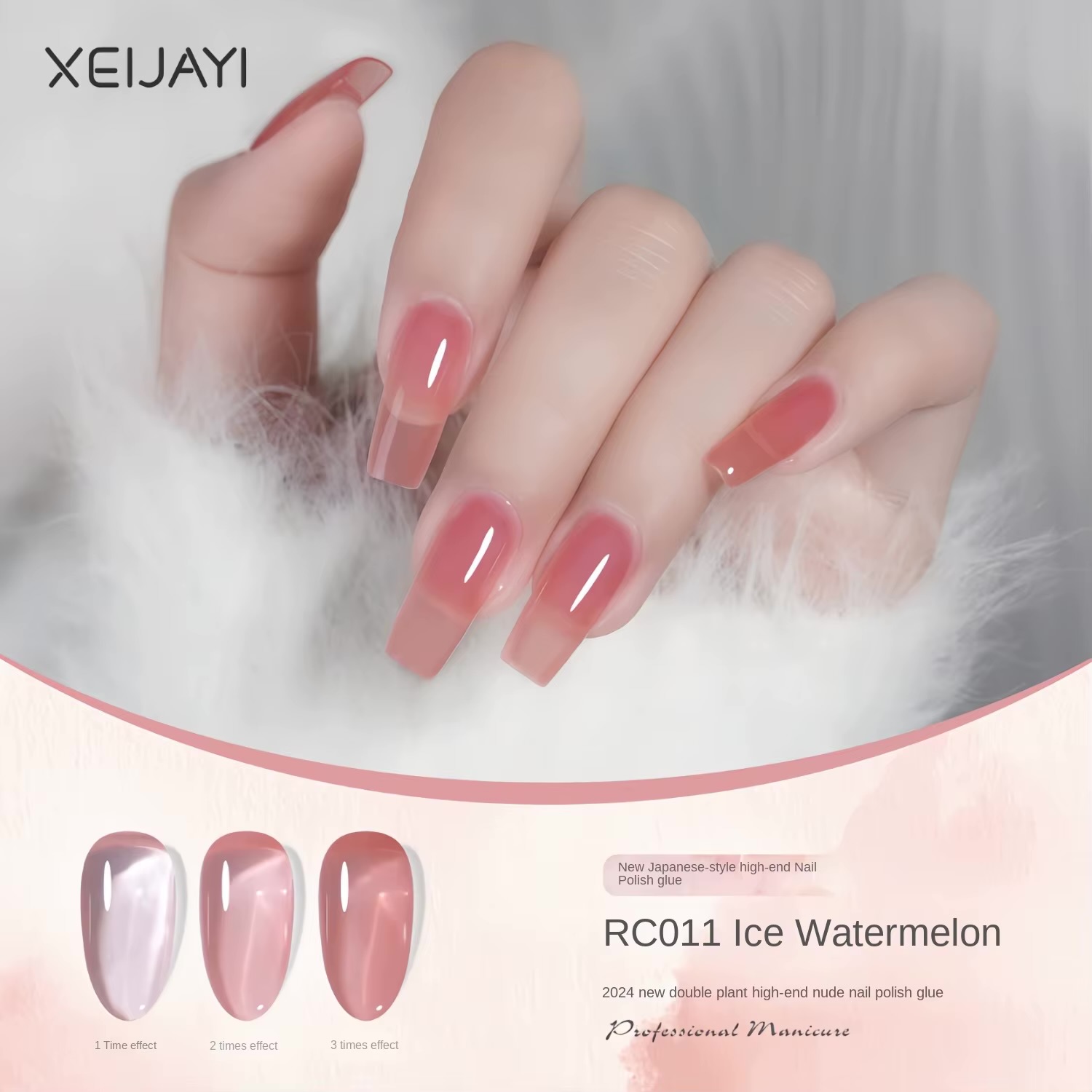 XEIJAYI VSP 15ml