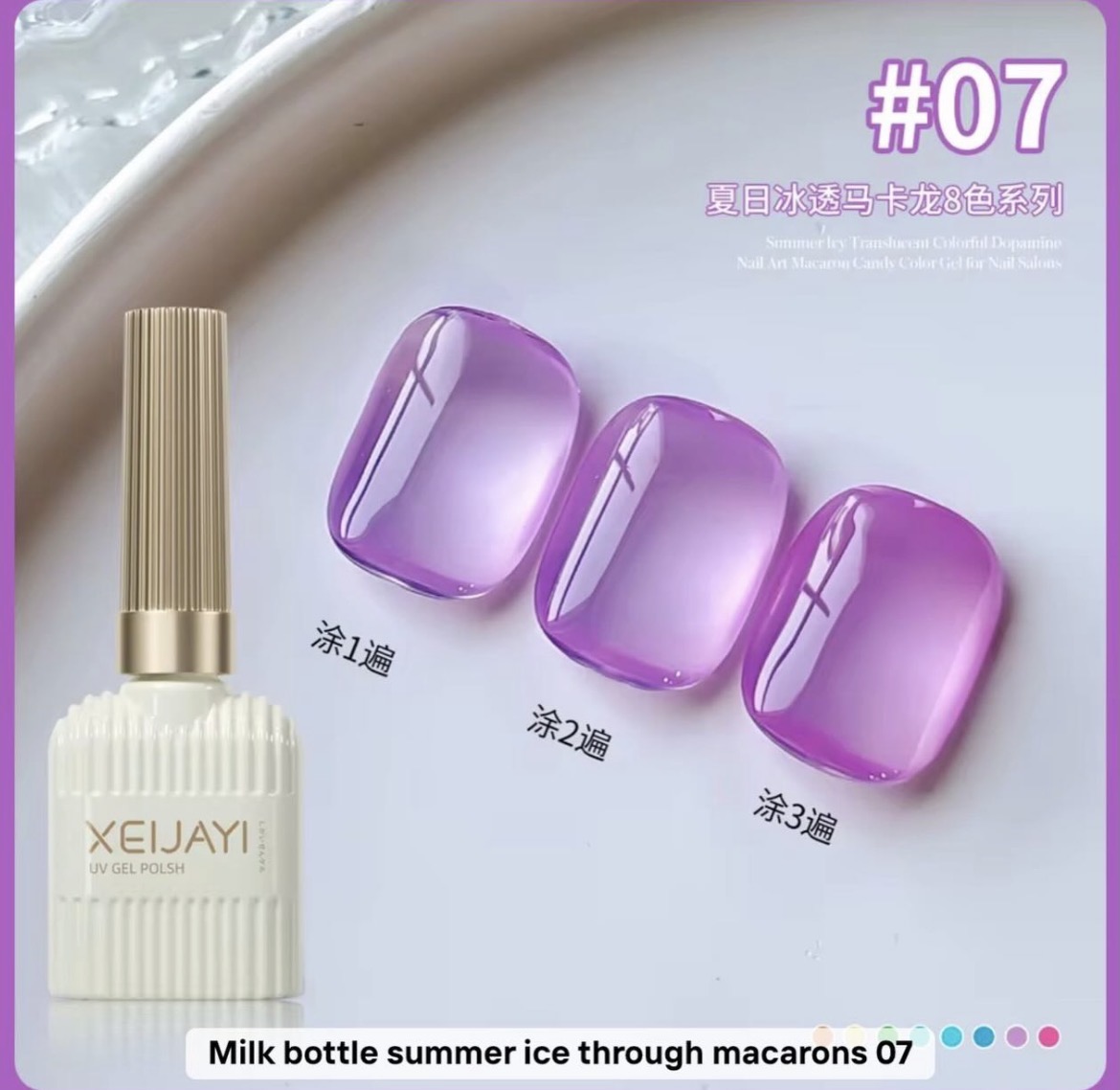 XEIJAYI VSP 15ml Translucide