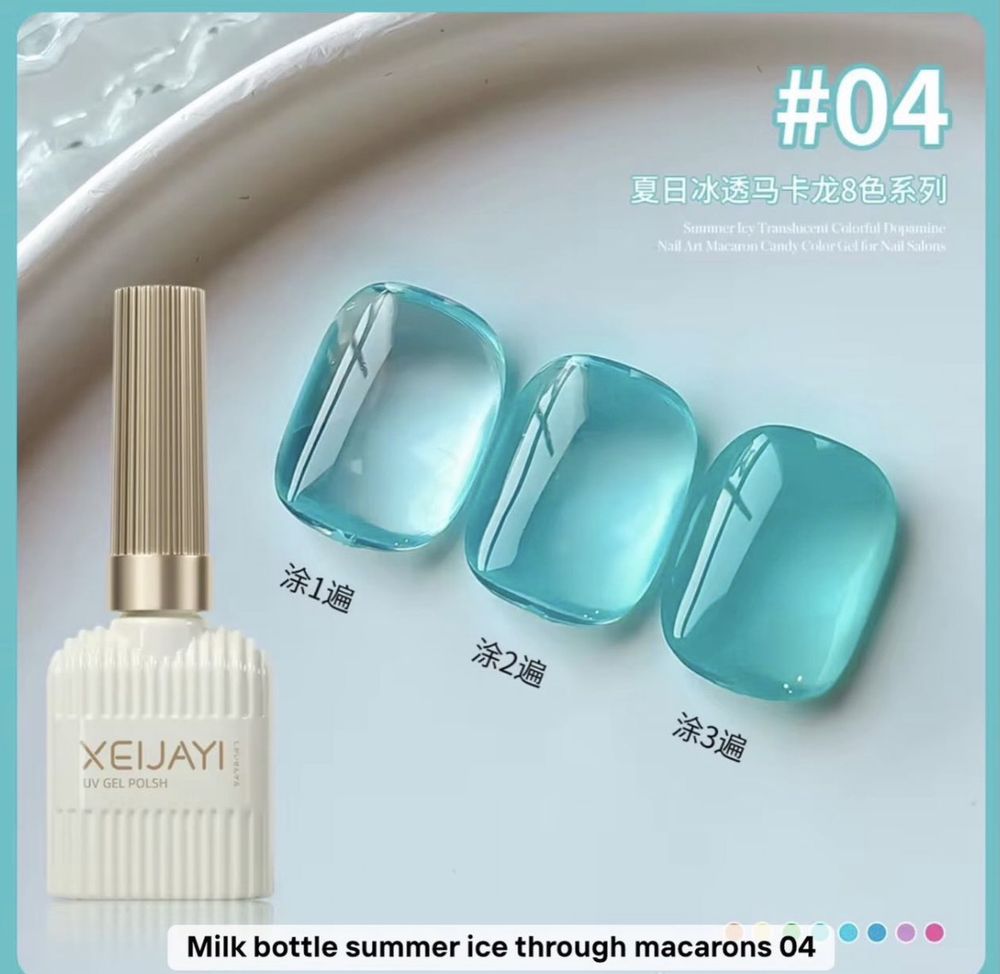 XEIJAYI VSP 15ml Translucide