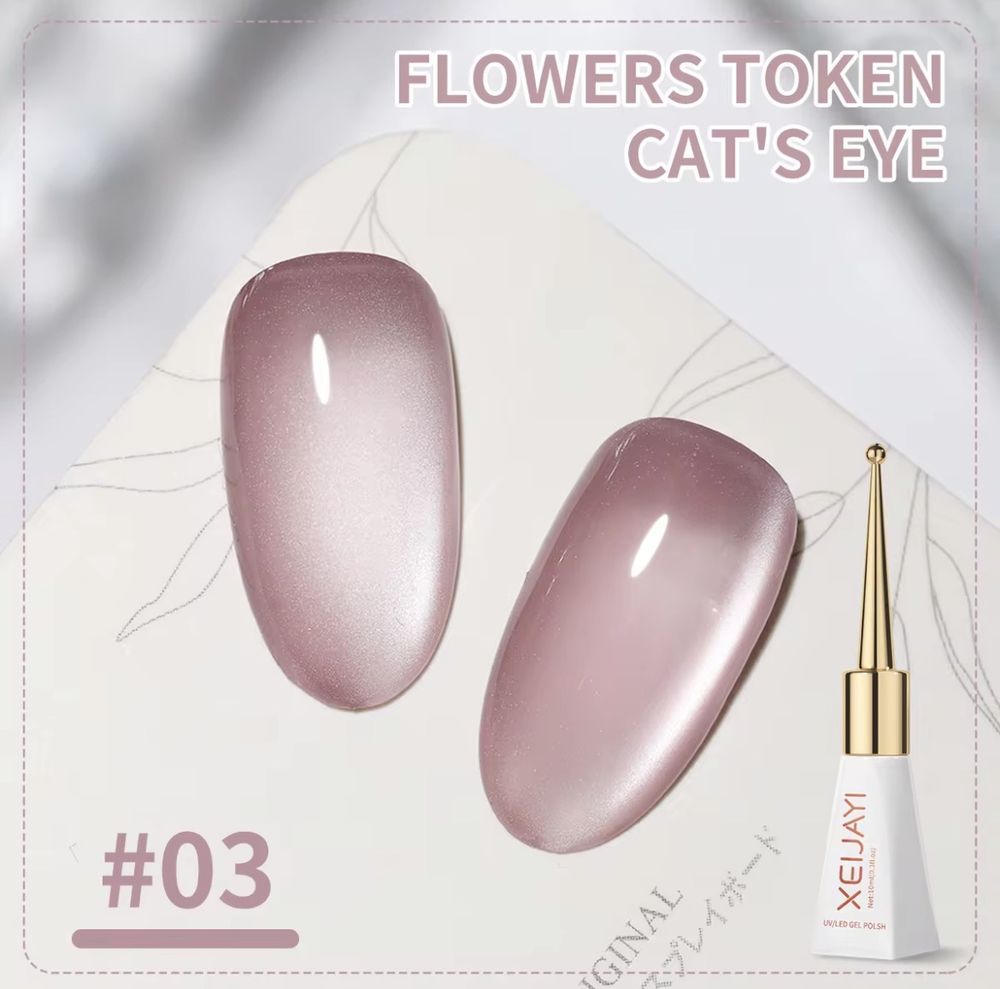 XEIJAYI VSP Cat Eye 10ml
