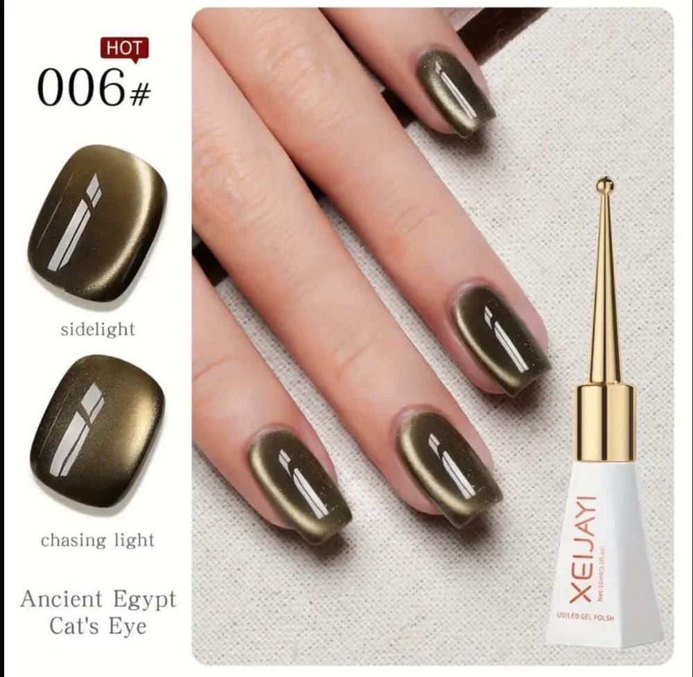 XEIJAYI VSP Cat Eye 10ml