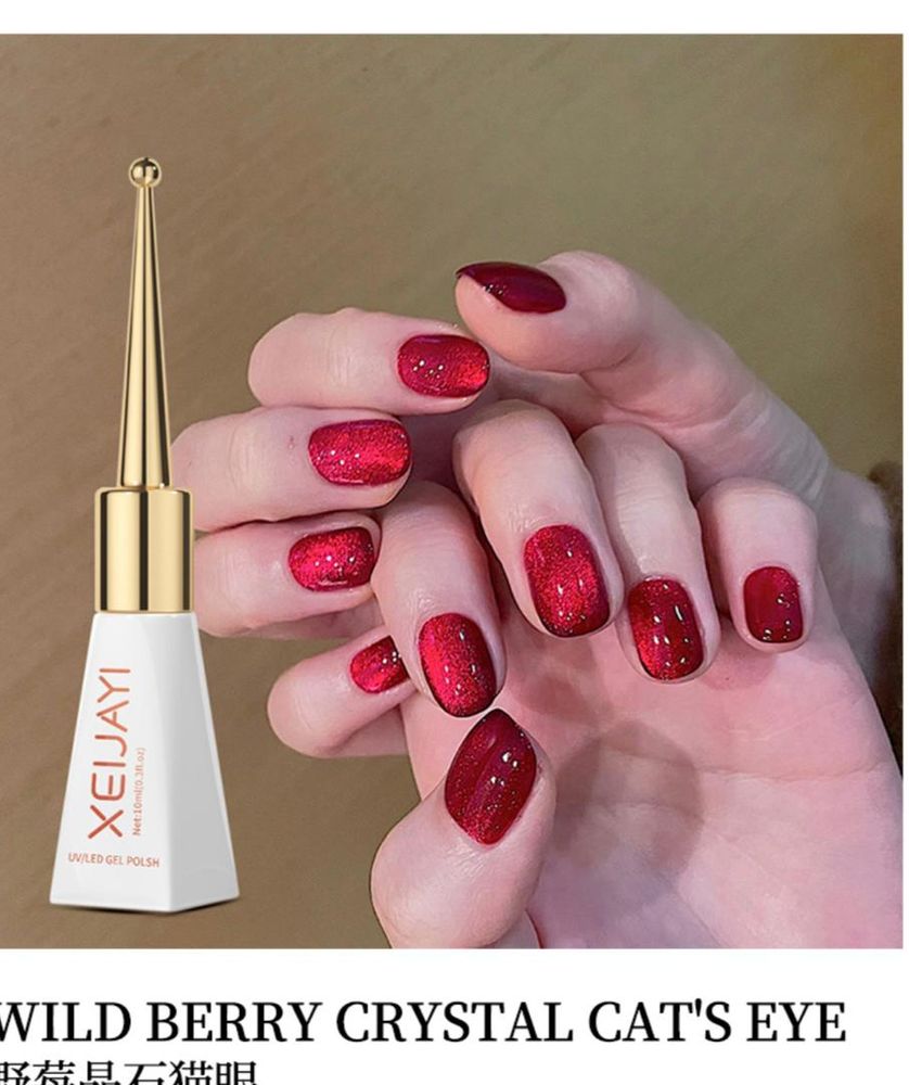 XEIJAYI VSP Cat Eye 10ml